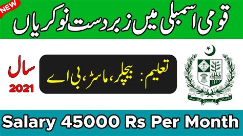 National Assembly Secretariat New Jobs Today Govt Jobs Latest