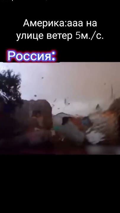#рекомендации #мем #мемы #ржака #россия #погода - YouTube