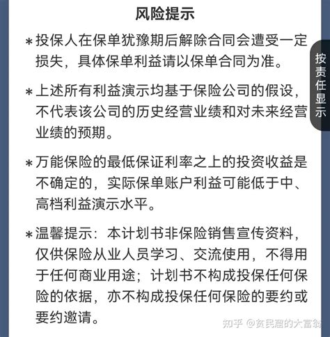 泰康岁月有约养老年金保险产品解读 知乎