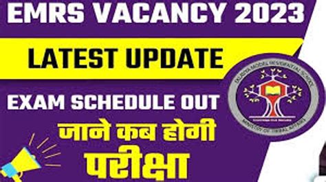 Emrs Hostel Warden Exam Update 2023 Hostel Warden Exam Update For