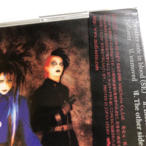 Moi Dix Mois Beyond The Gate CD Japanese Visual Kei Band NEW Mana Sama