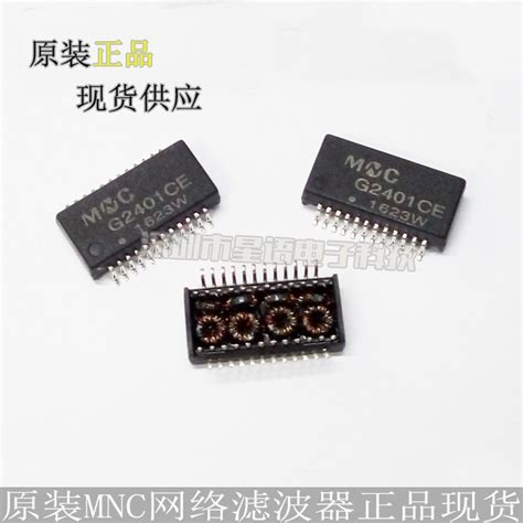 Smd Mnc G2401ce G2401 Sop 24