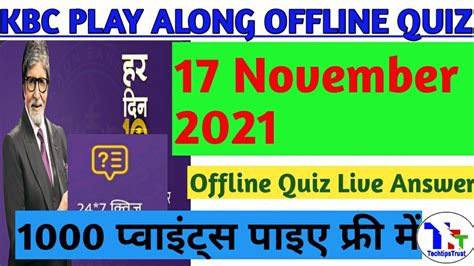 Kbc Offline Quiz Answers November Kbc Play Along Kbc Hindi