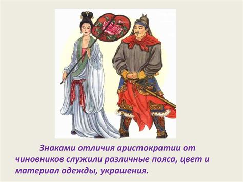 Одежда «говорит» о человеке - online presentation
