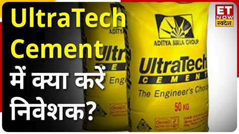 Ultratech Cement Share में 126 की गिरावट जानें किस Trading Stop Loss