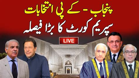 LIVE Victory For PTI Supreme Court Declares ECP Order On Punjab