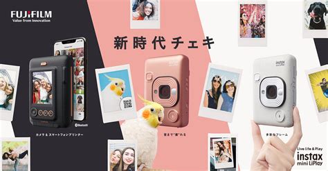 New Eranew Instax Instax Mini Liplay Fujifilm