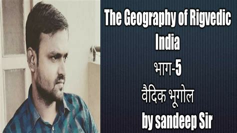 Vedic Geography The Geography Of Rigvedic India Vaidik Age