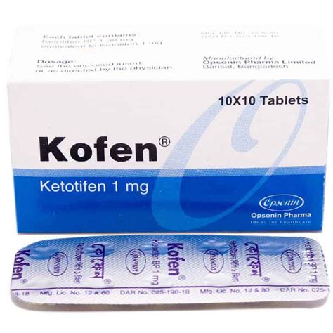 Ketotifen 1mg - Heavencent Therapeutics