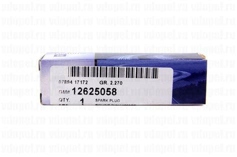 Свечи. A24XE, XF Оригинал GM 12625058