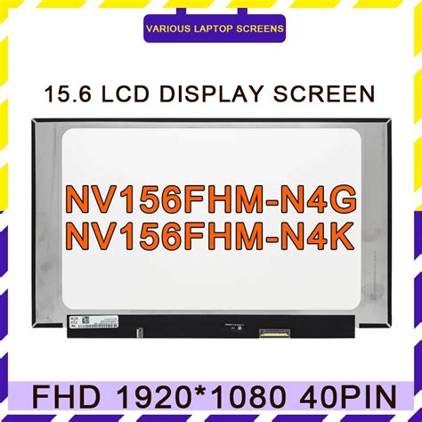 NV156FHM N4G NV156FHM N4K NV156FHM N4N 15 6 In IPS 144Hz Laptop LCD