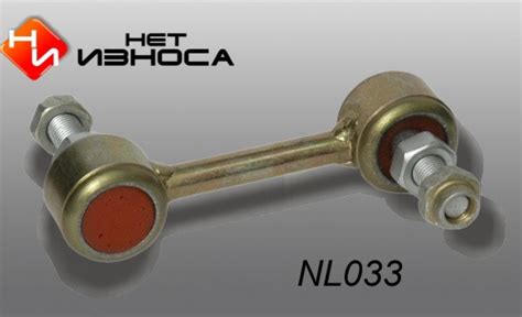 Линки от Нет износа — Subaru Outback (BH), 2,5 л, 1999 года | тюнинг ...