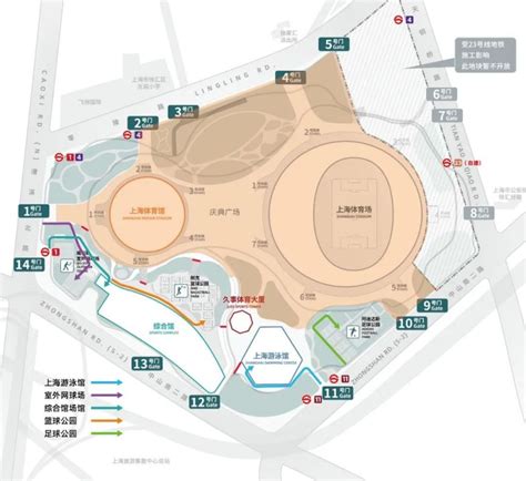 2024五月天演唱会期间徐家汇体育公园部分区域临时封闭 上海本地宝