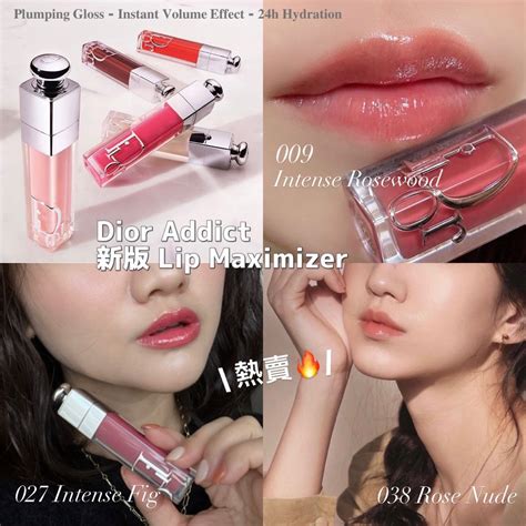 New Dior Lip Maximizer Lip Plumping Gloss Review Swatches And