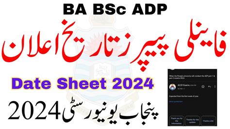 Ba Bsc Bcom Annual Exams Date Sheet Pu Ada Ads Adc Annual