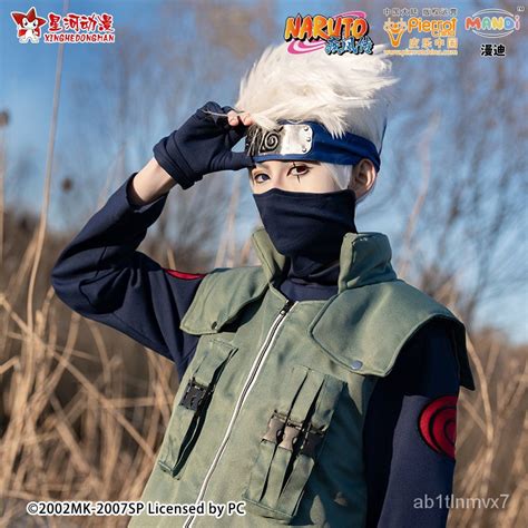 Jual Naruto Hatake Kakashi Cosplay Costume Halloween Clothes Vest Shirt