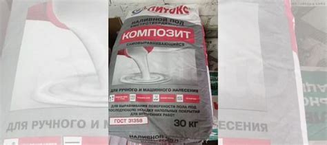 Наливной пол литокс композит быстротвердеющий купить в Ростове-на-Дону ...