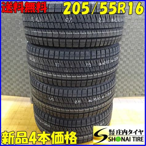 冬新品2021年製 4本SET 会社宛 送料無料 205 55R16 91S ブリヂストン ブリザック XG02 NO X9664