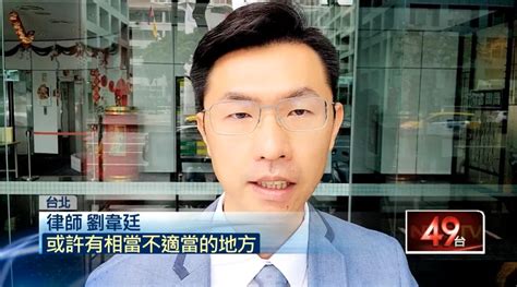 成功案例 『刑事』「最大共諜案」一審出爐！ 2退將官竟「緩刑免關」 法界批：判太輕 立勤國際法律事務所 Taipeilaw