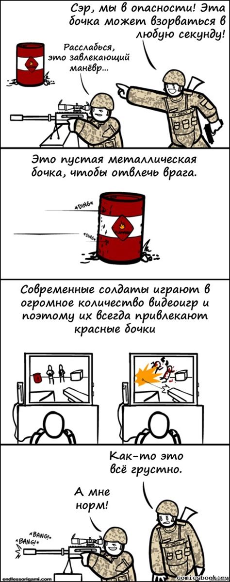 ﻿NOBODY: NPCs: / красная бочка :: Игры / картинки, гифки, прикольные ...