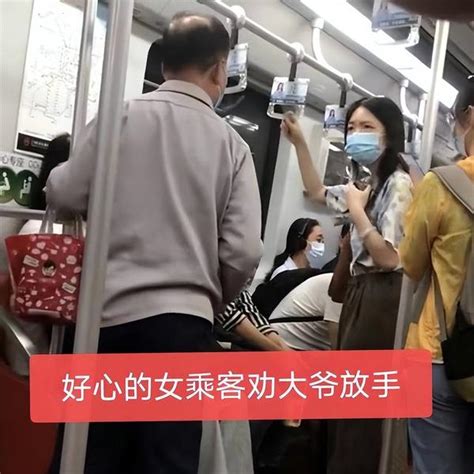 上海老人地铁拉拽女子要求让爱心专座 网友：让座是礼貌但不是义务 知乎