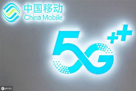 「5g合作新生態，共創新未來」！移動公布5g計劃進展 每日頭條