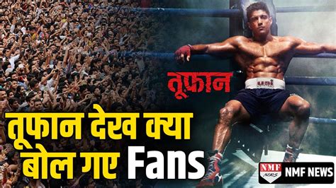 Farhan Akhtar की Toofan देख Fans ने दिए हैरान करने वाले Reactions