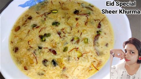 Sheer Khurma Recipe Eid Special Recipe Famous Dessert Recipe By