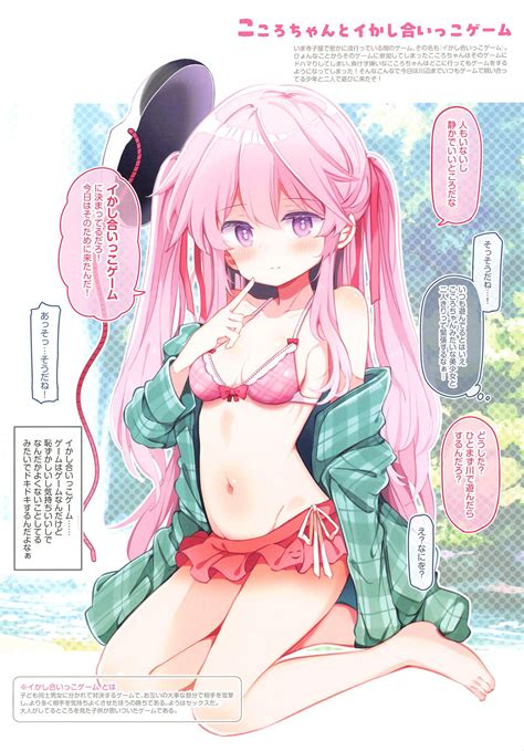 TURBO 001 Page 3 Nhentai Hentai Doujinshi And Manga