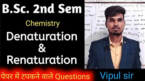 🔥 Denaturation and Renaturation of Proteins 🔥 Protein Denaturation and Renaturation 🔥 - YouTube