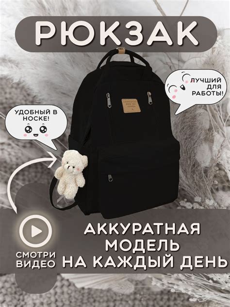 Рюкзак школьный черный для подростков и взрослых - купить с доставкой ...