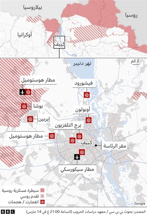 روسيا وأوكرانيا خرائط توضح مجريات الحرب في أوكرانيا في يومها العشرين Bbc News عربي
