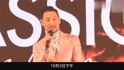 张学友演唱会屡抓逃犯，被称为“逃犯克星”，张学友高情商回应 腾讯视频