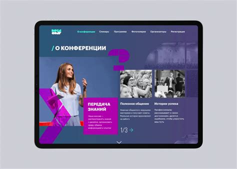 Design Conference Web Design Concept On Behance