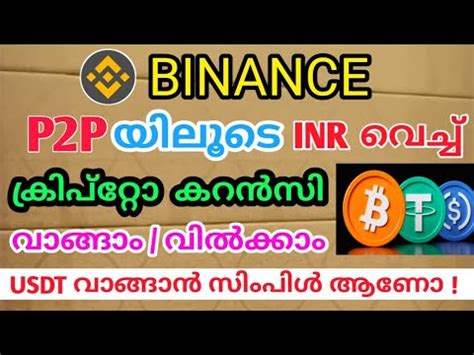 Binance How To Buy Sell Crypto USDT By Using Binance P2P System With