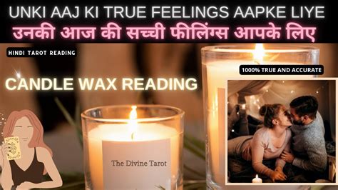 ️unki Aaj Ki True Feelings Aapke Liye Candle Wax Reading His