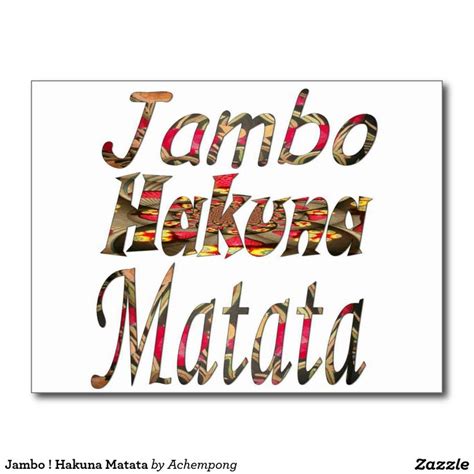 Jambo Hakuna Matata Postcard Zazzle Jambo Hakuna Matata Postcard