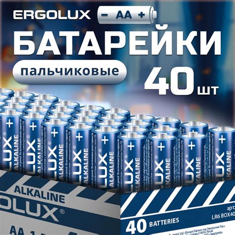 Батарейки купить на OZON по низкой цене