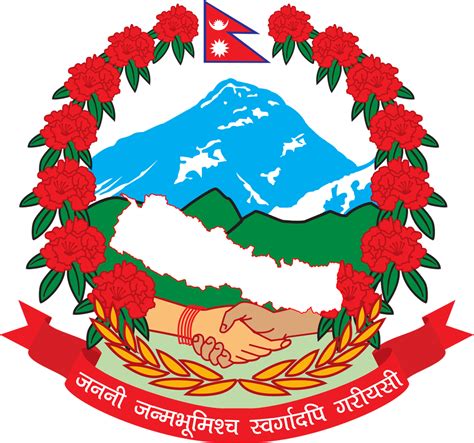 Emblem of Nepal | Clipart Nepal