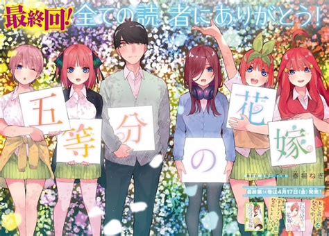 Quintessential Quintuplets Manga Panels