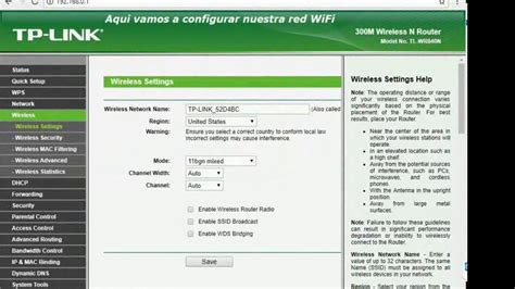 Configuración Básica Router TPLink con WiFi y Escritorio Remoto YouTube