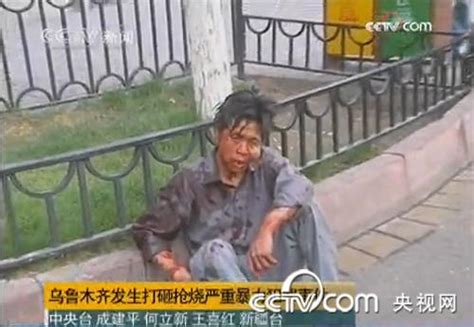 乌鲁木齐发生打砸抢烧严重暴力犯罪事件[组图] 资讯 凤凰网