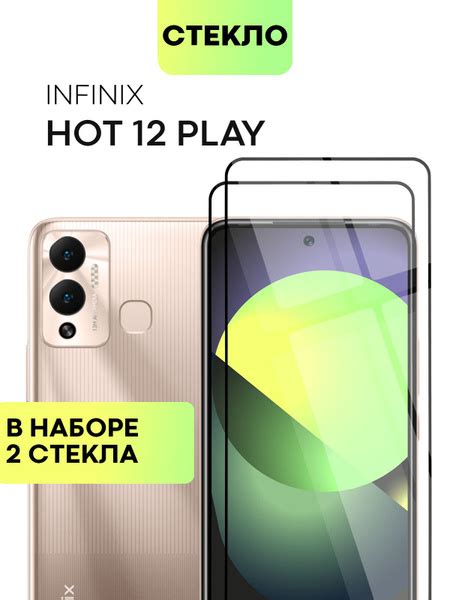 Набор защитных стекол для Infinix Hot Play Инфиникс Хот Плей с олеофобным покрытием не