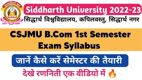 Csjmu Bcom 1st Semester Exam 2023 Kanpur University Syllabus Taiyari Kaise Kre Bcom