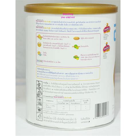 Similac Comfort ซิมิแลค คอมฟอร์ท สูตร 2 ขนาด 820 กรัม จำนวน 3 กระป๋อง ...