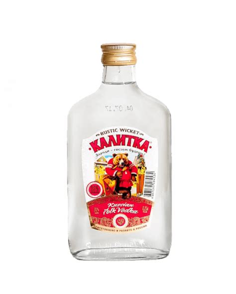 КАЛИТКА ВОДКА