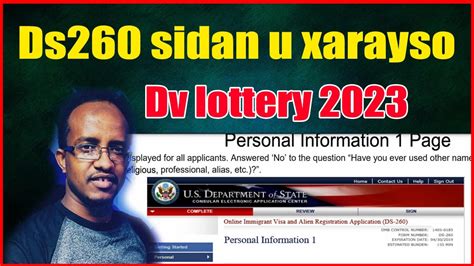 Qeybta Aad Sida Loo Xareeyo Ds Ga Dv Lottery Youtube