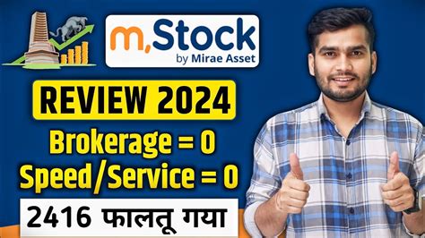 M Stock App Review M Stock Zero Brokerage Plan M Stock Charges