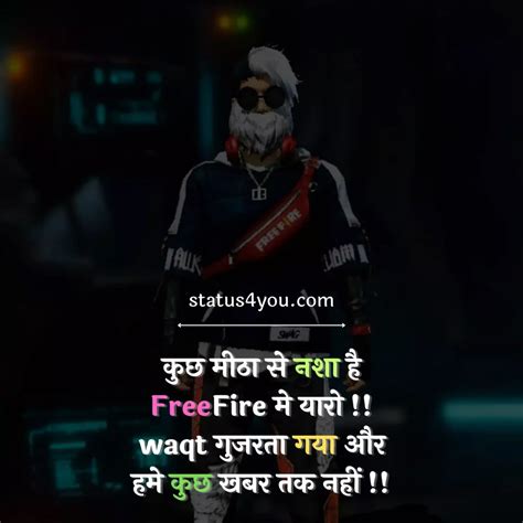 Best Free Fire Shayari In Hindi 2024 फ्री फायर शायरी हिंदी