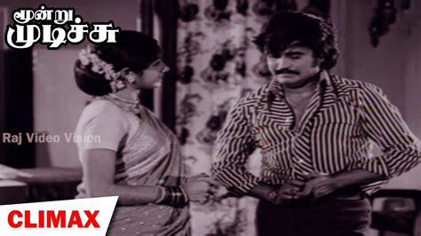 Moondru Muduchi Full Movie Climax Youtube